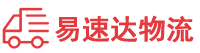 张家界到柳城县物流公司